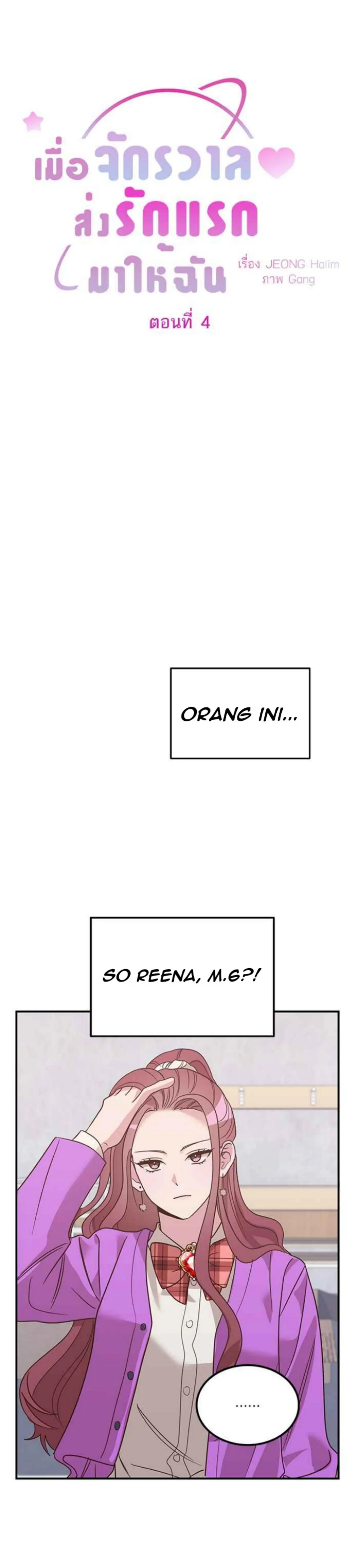 Image preload