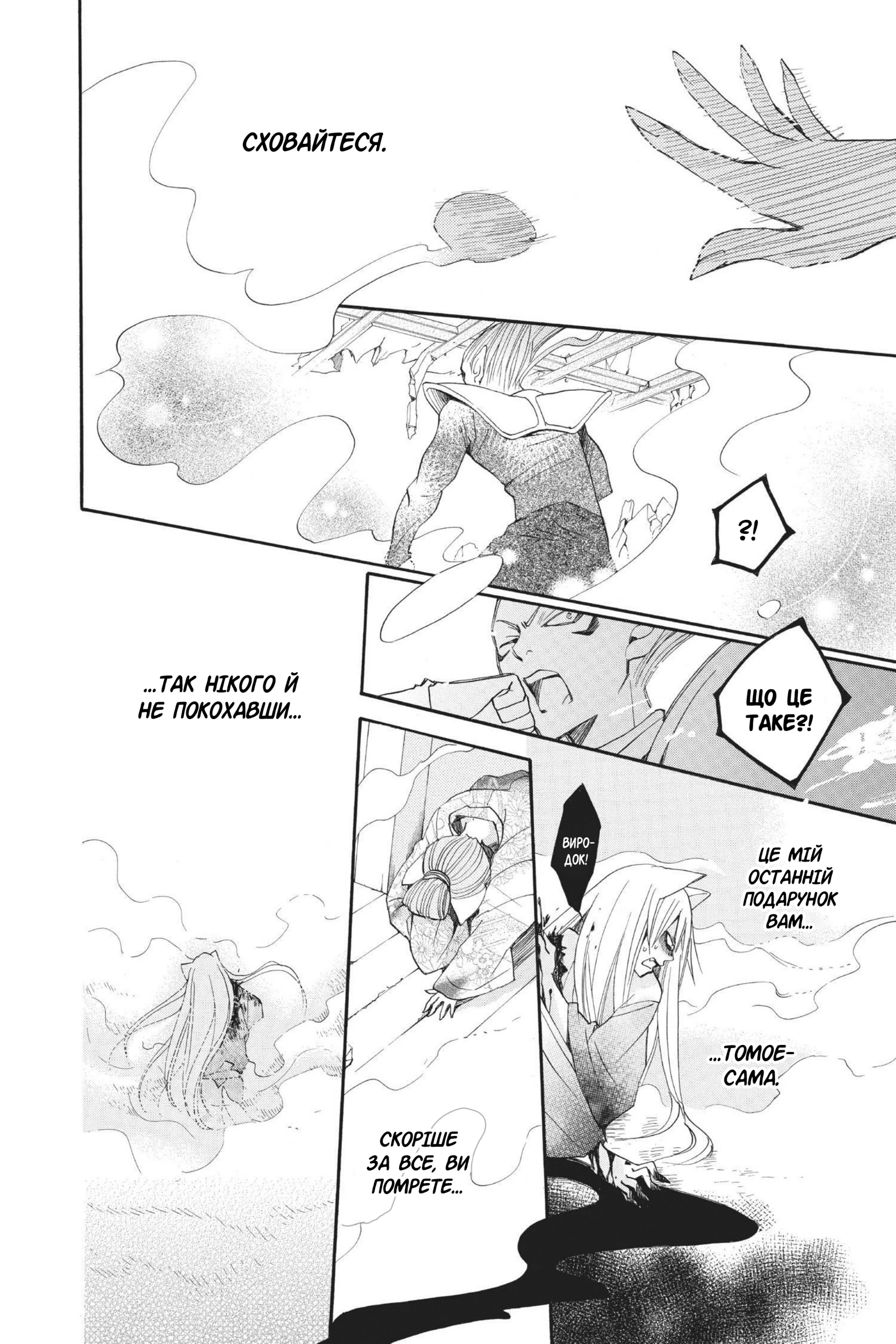 67364494 1920 2880 964452